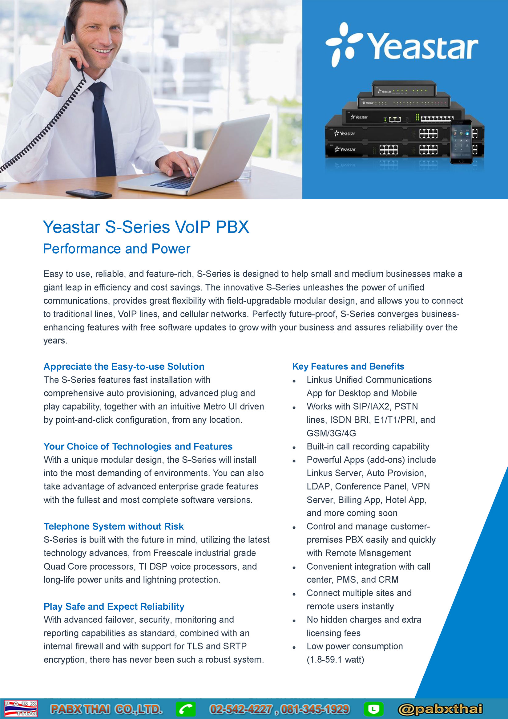 IP PBX Yeastar S-Series S412 ตู้สาขาโทรศัพท์ไอพี